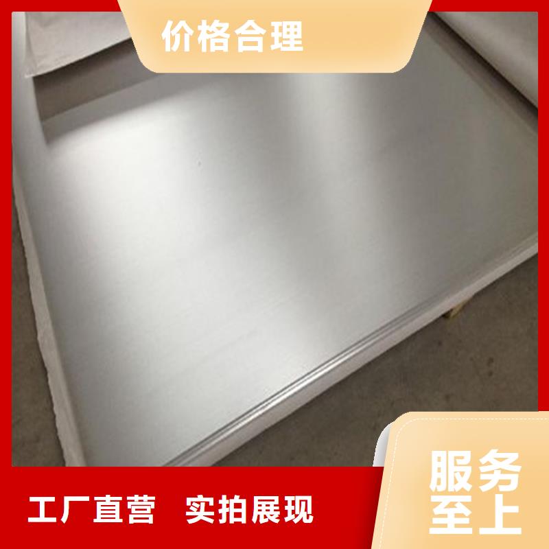 7075铝棒实力雄厚