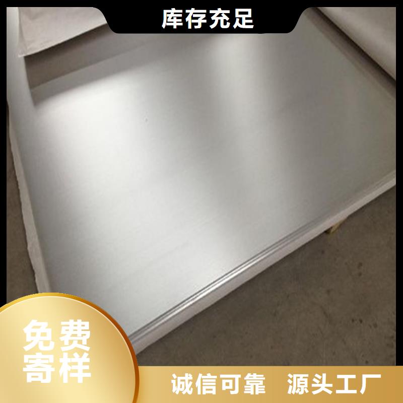 优质ALZN5.5MgCu合金铝圆棒的批发商