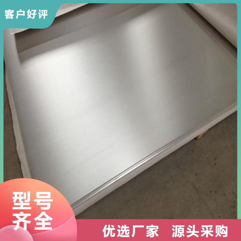 销售ALZN5.5MgCu合金铝圆棒的厂家
