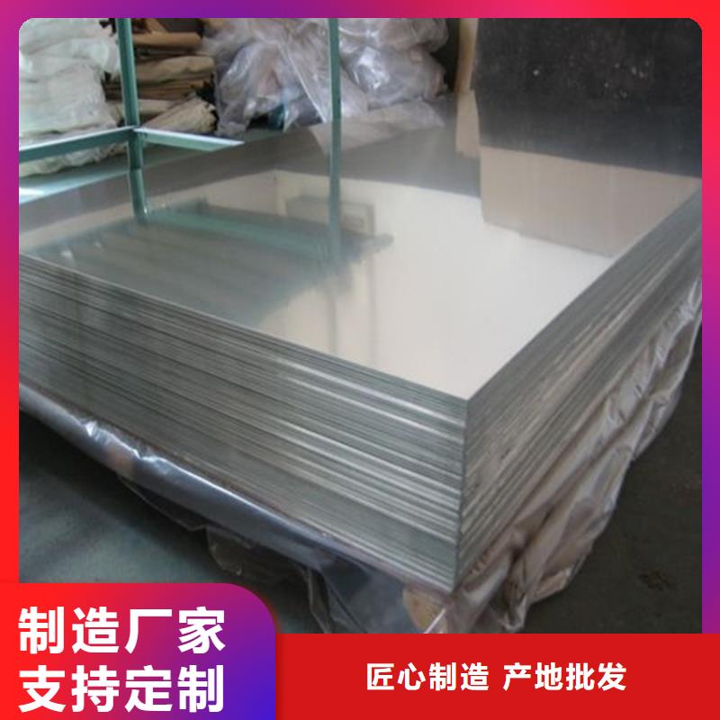 1070铝合金棒量大包邮