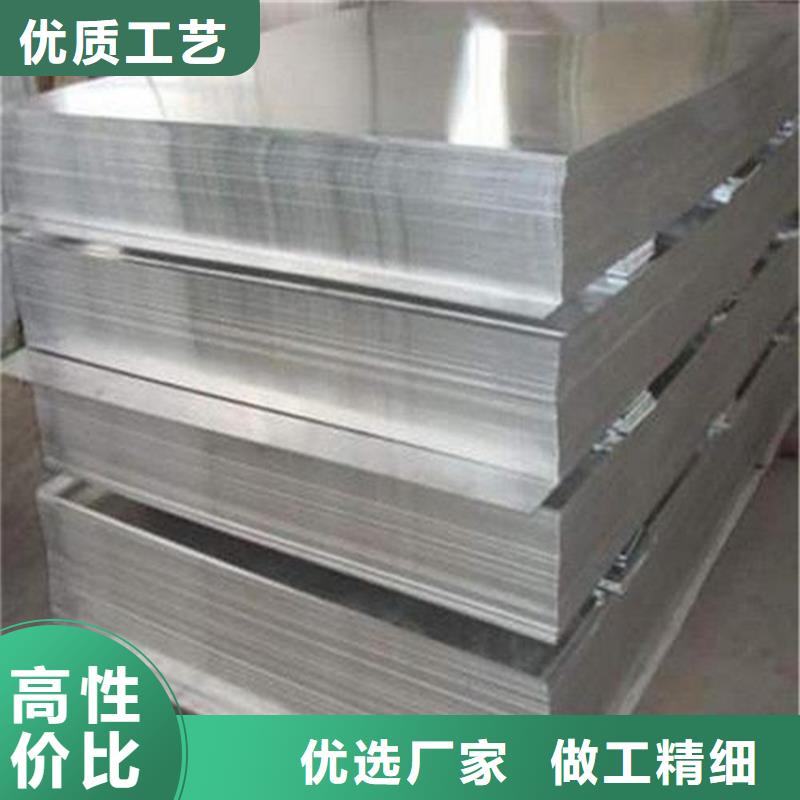 本地1070铝合金棒价格行情