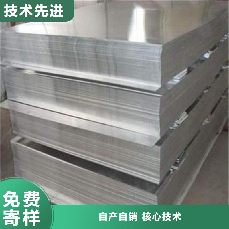 附近6061合金铝板欢迎咨询