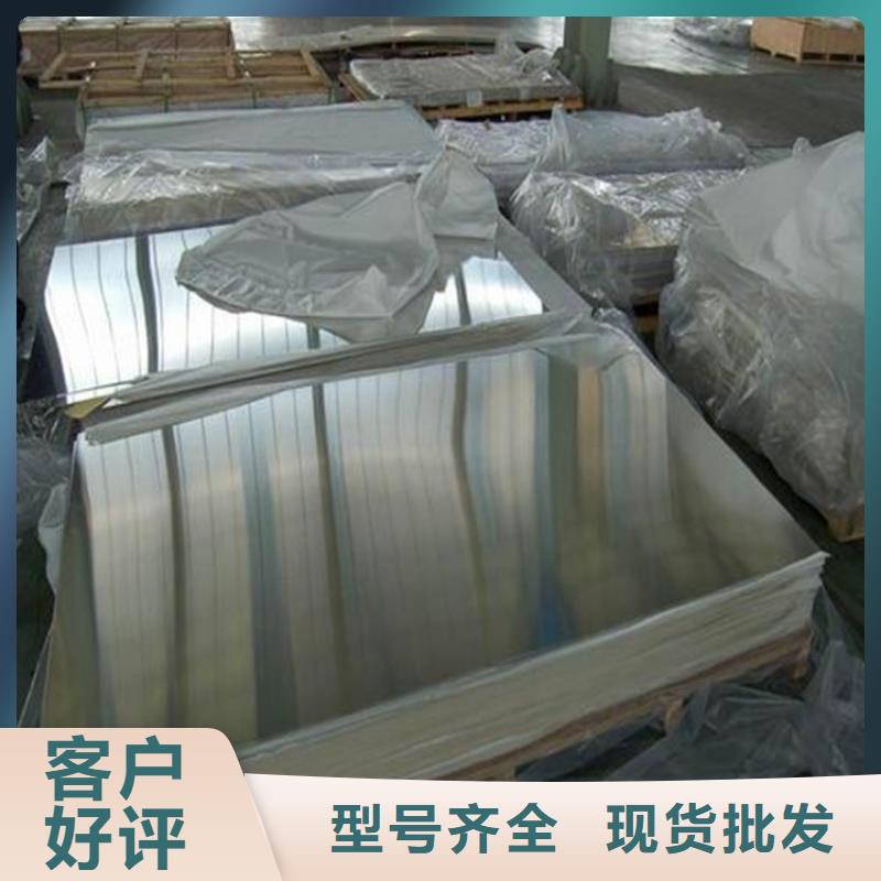 6063铝合金棒承接公司