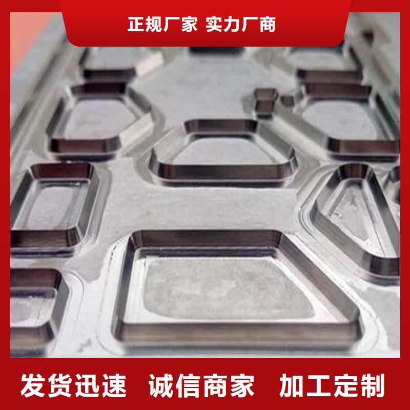 2025##CR12MOV冷轧板厂家##有限公司