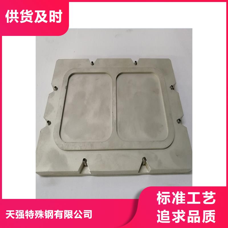 批发DC53冷轧板相当于国产什么材料