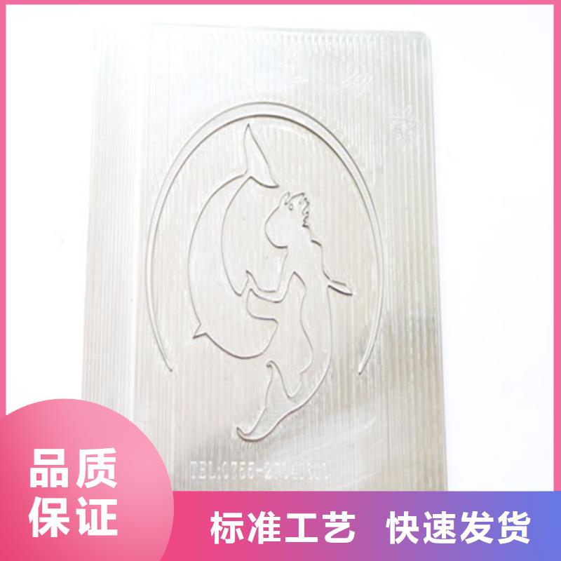 厂家批发9CR18MO冷轧板价格优惠
