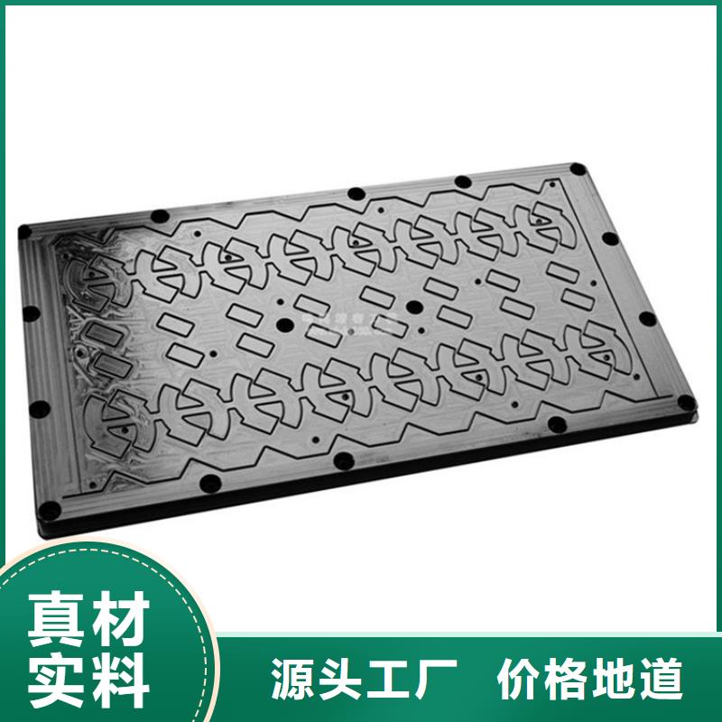 模具钢冷轧板质量保证