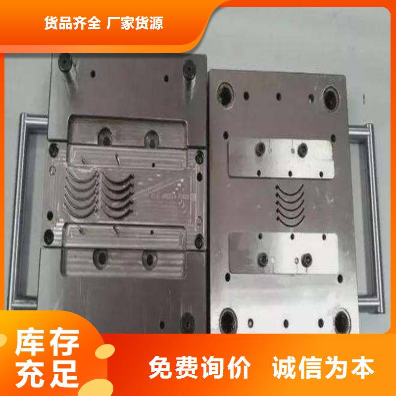 供应模具钢冷轧板模具钢