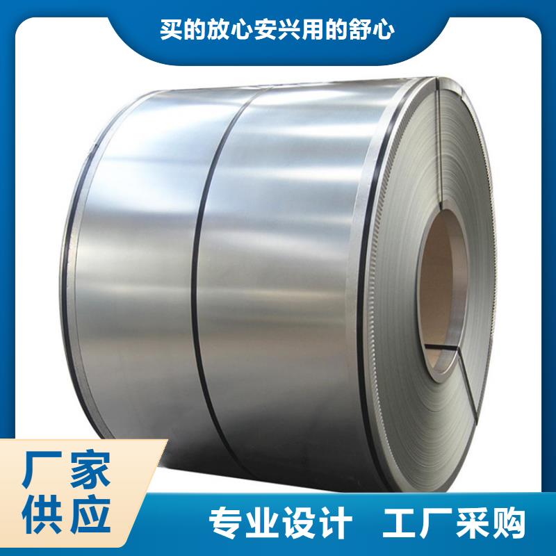 9CR18MO冷轧板-9CR18MO冷轧板口碑好
