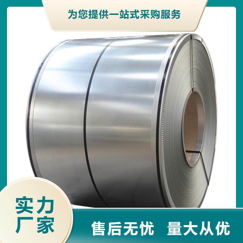 9CR18MO冷轧板应用范围广