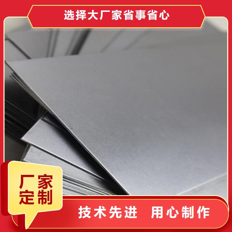 9CR18MO冷轧板应用范围广