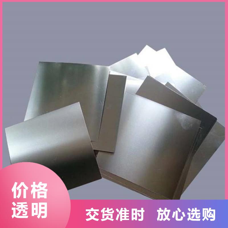 D2冷轧板厂家数十年行业经验