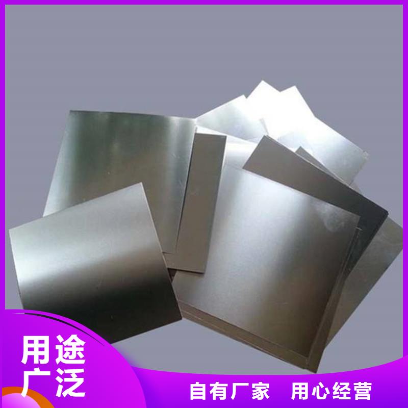 模具钢冷轧板质量保证