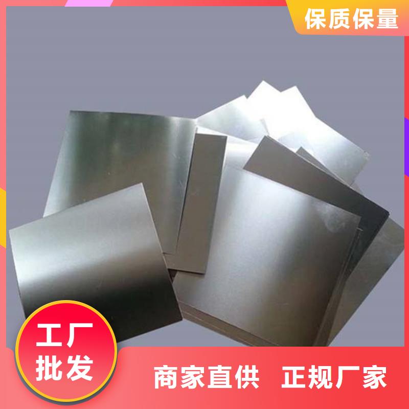 供应模具钢冷轧板模具钢