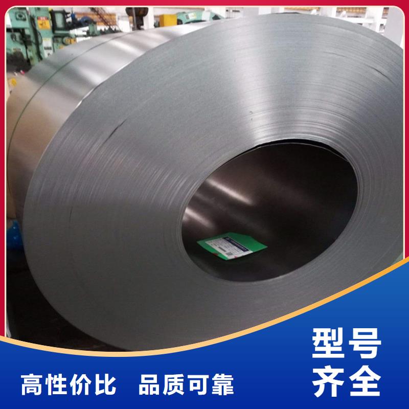 SKH-9冷轧板大量现货充足