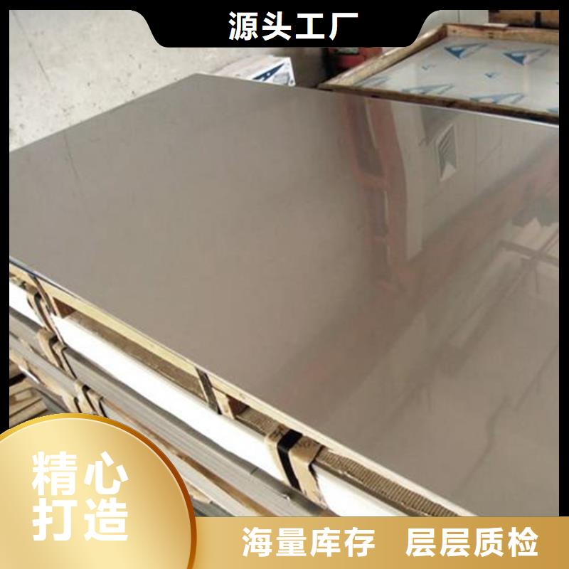 XW-42冷轧板厂家直销-找天强特殊钢有限公司