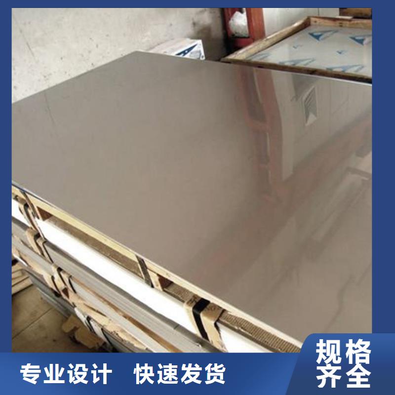 SKH-9冷轧板大量现货充足