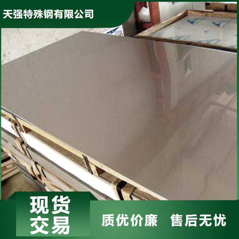 SKD11冷轧板获取报价