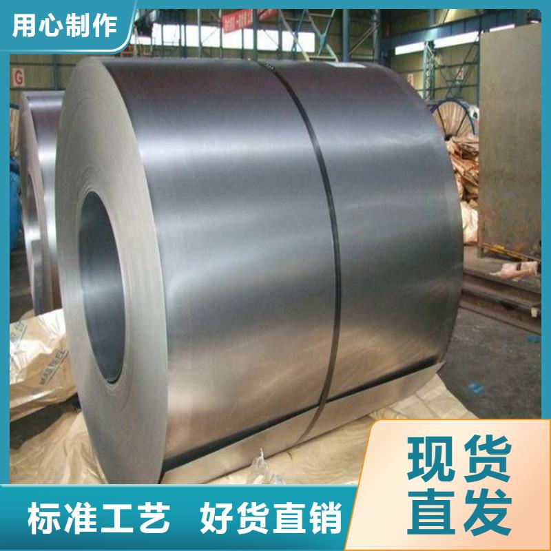 SKH-9冷轧板大量现货充足