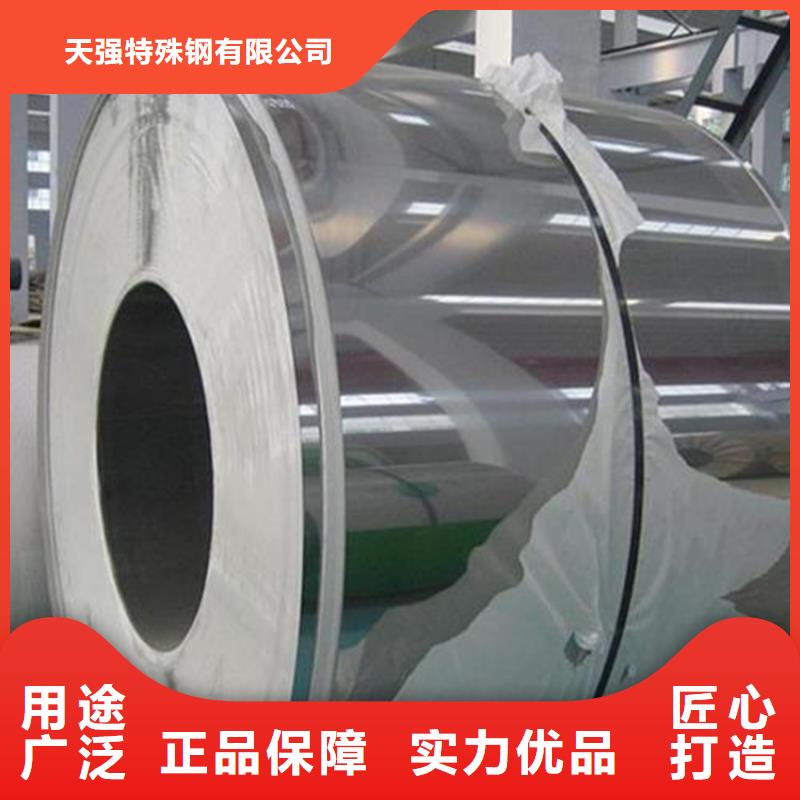 批发DC53冷轧板相当于国产什么材料