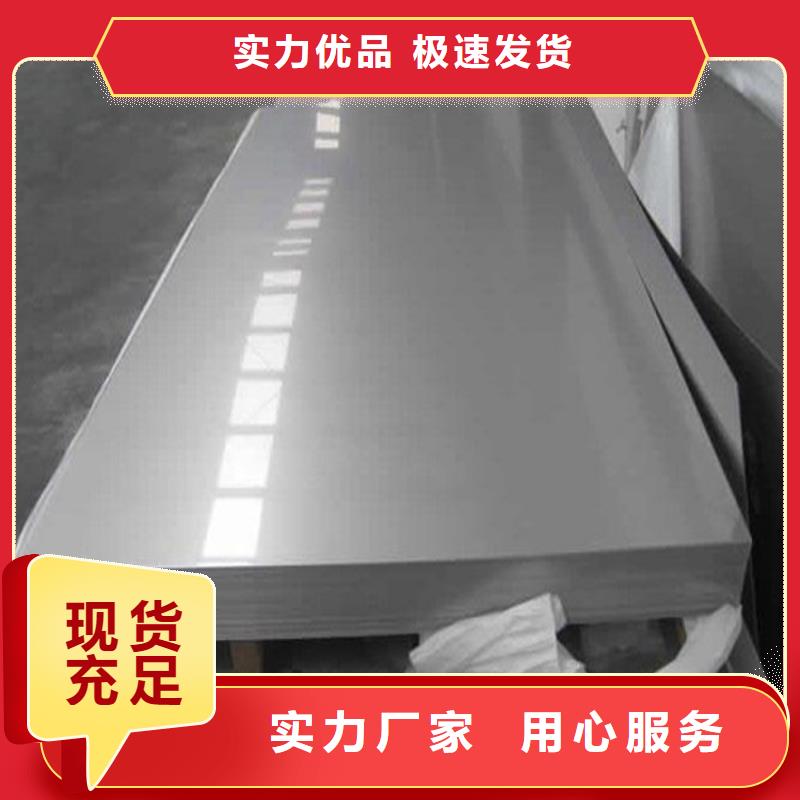 供应模具钢冷轧板模具钢