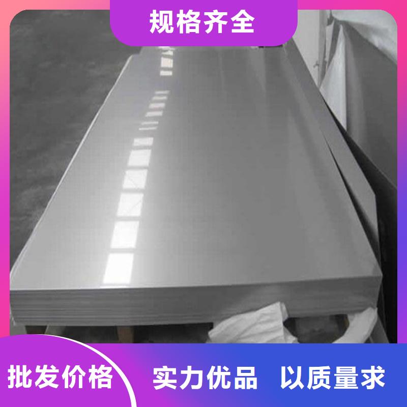 采购8566冷轧板必看-专业品质