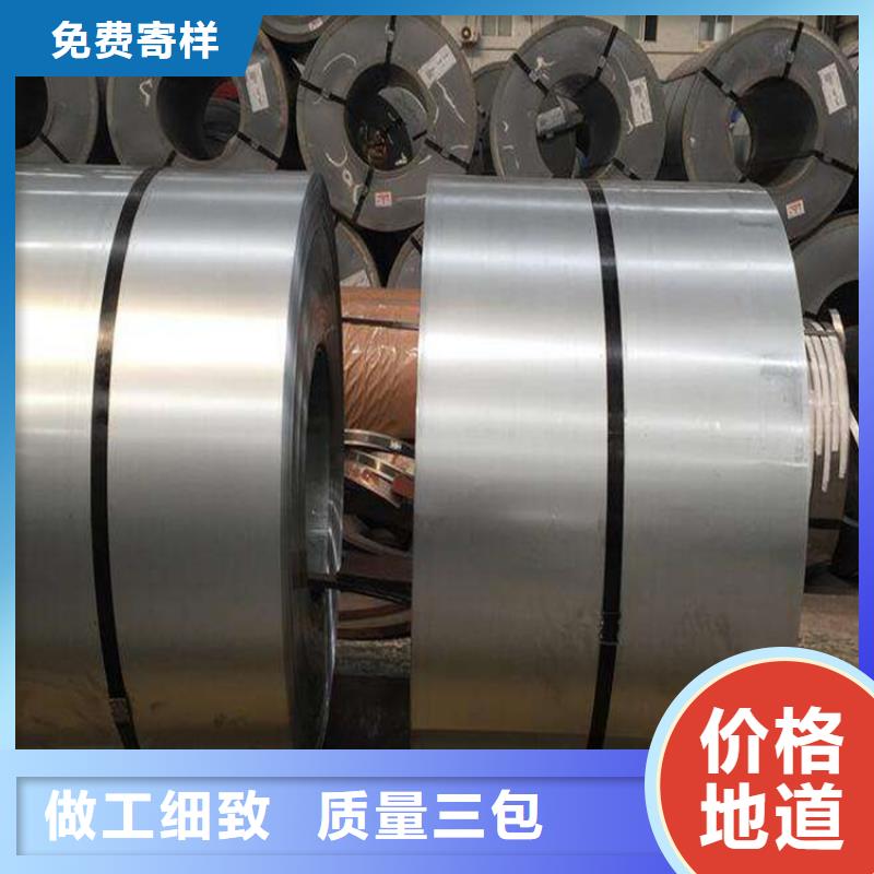 附近XW-42冷轧板值得信赖