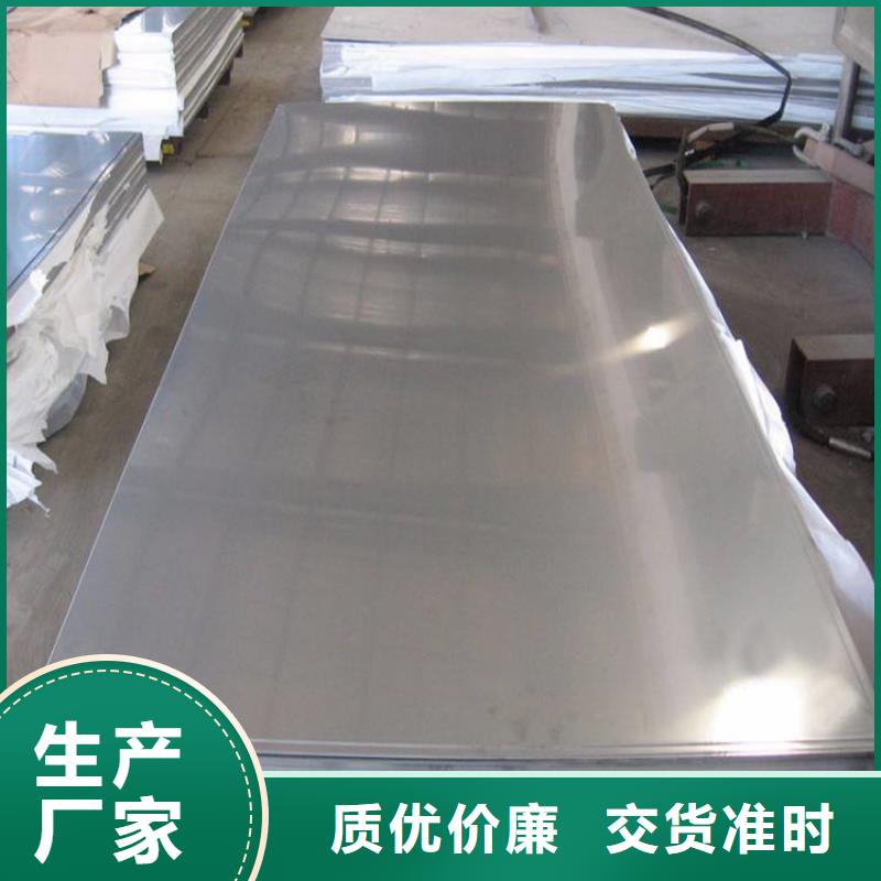 附近XW-42冷轧板值得信赖