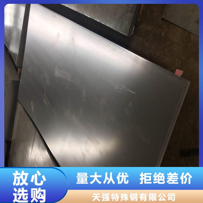 模具钢冷轧板心可靠