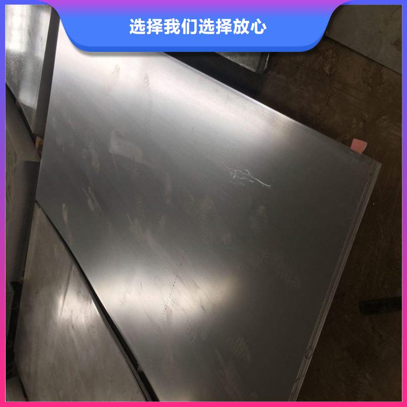 现货LD冷轧板放心购买