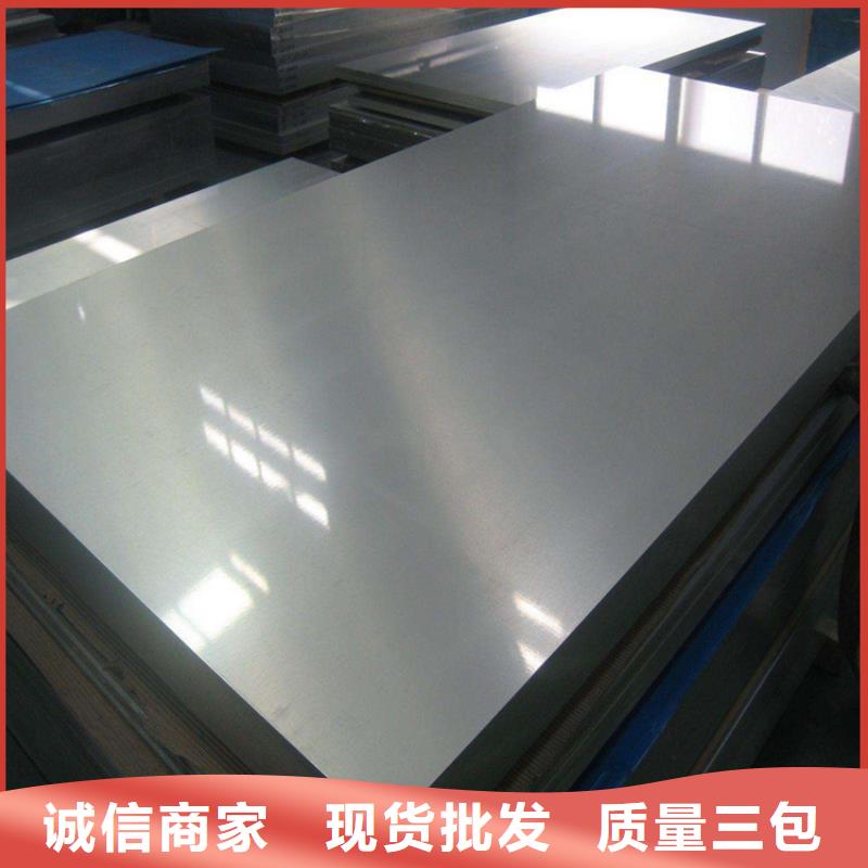 现货XW-42冷轧板热处理硬度