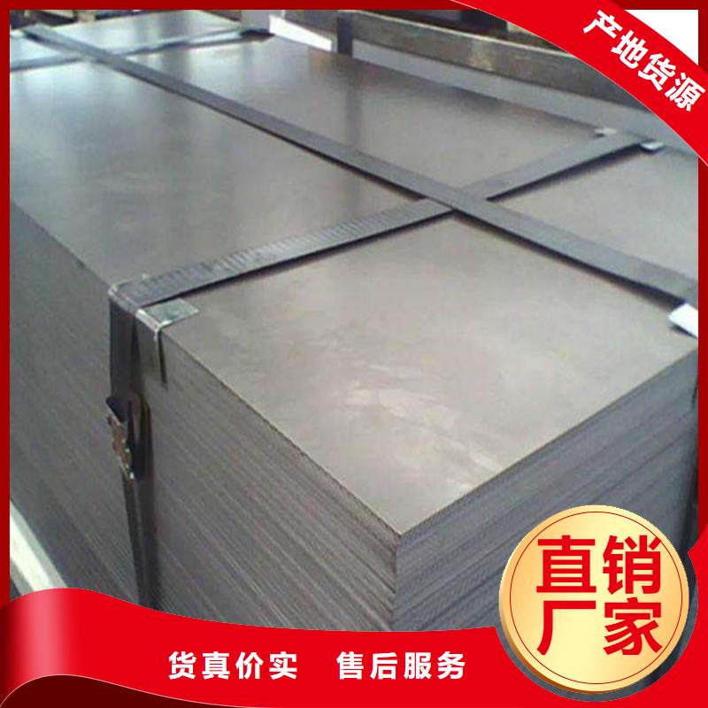 CR12MOV冷轧板品质过硬