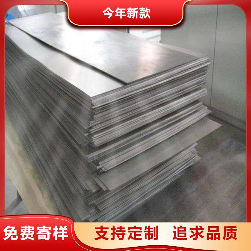 附近XW-42冷轧板值得信赖