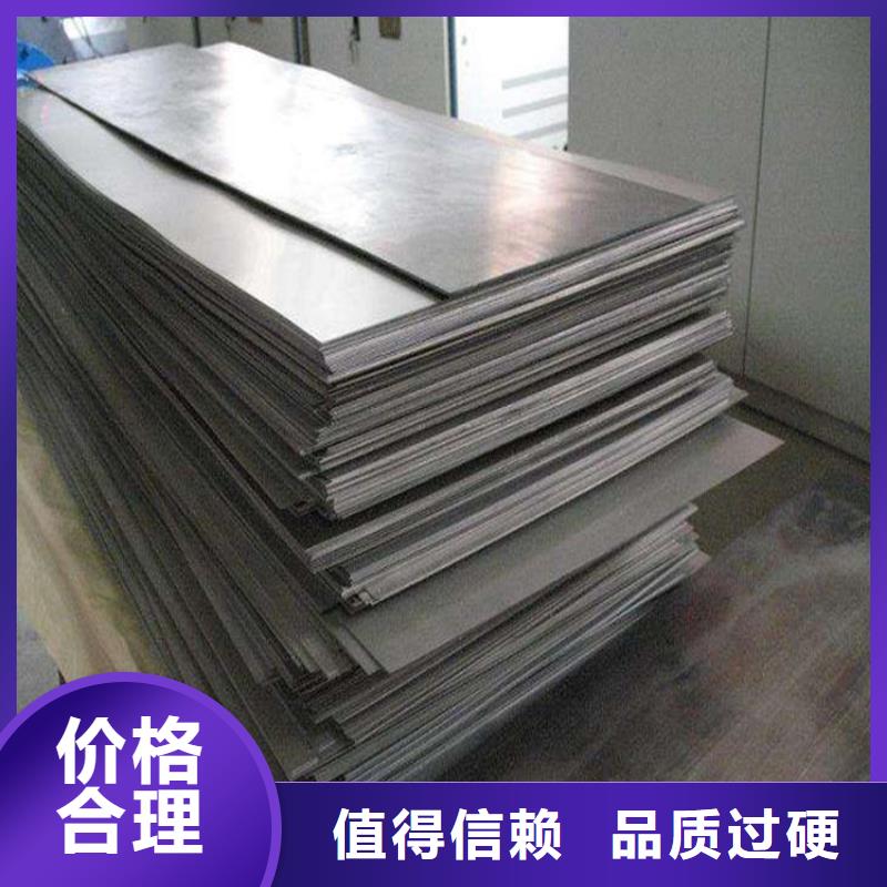 厂家批发9CR18MO冷轧板价格优惠