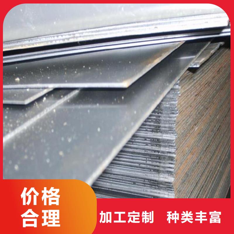 9CR18MO冷轧板-9CR18MO冷轧板口碑好