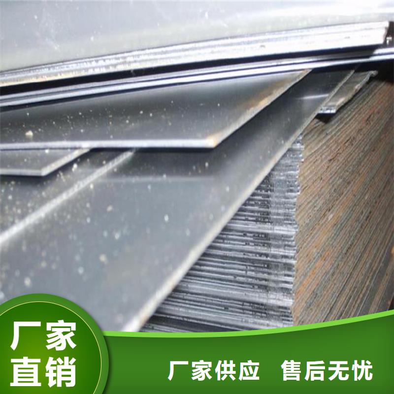 SLD冷轧板可按需定做