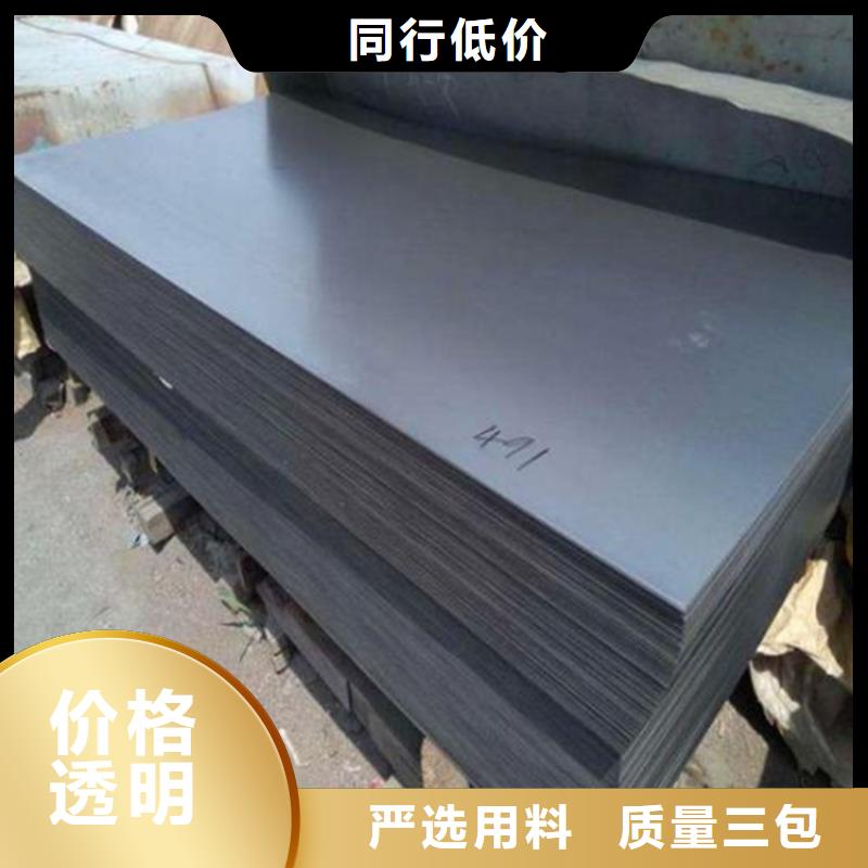 模具钢冷轧板质量保证