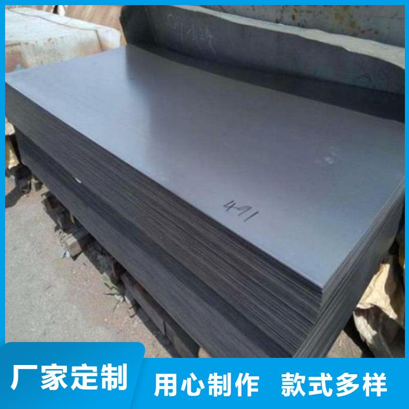 模具钢冷轧板质量保证
