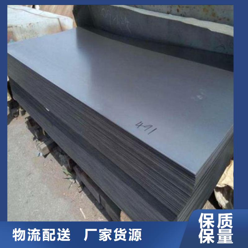 CR12MOV冷轧板发货快