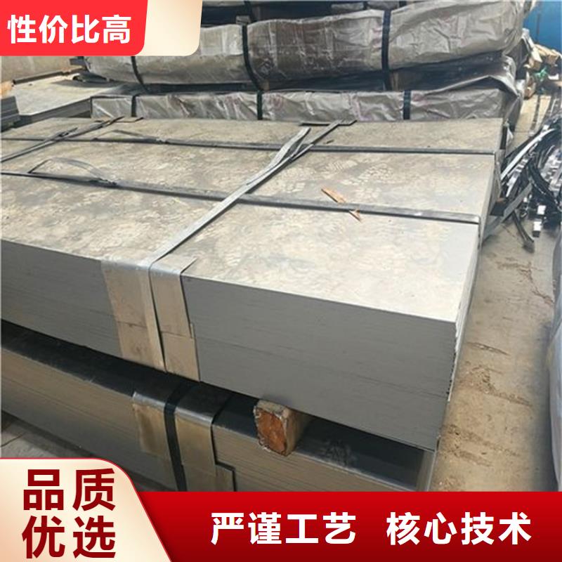 模具钢冷轧板质量保证