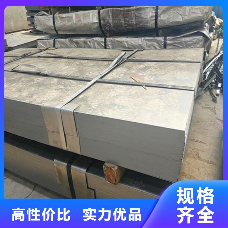 SKH-9冷轧板加工厂家