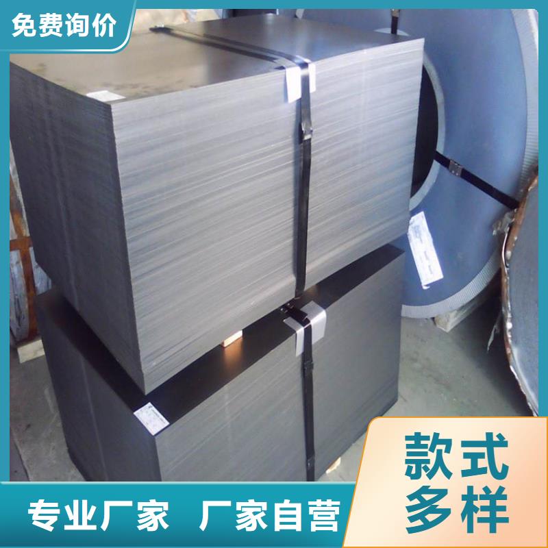 SKH-9冷轧板大量现货充足