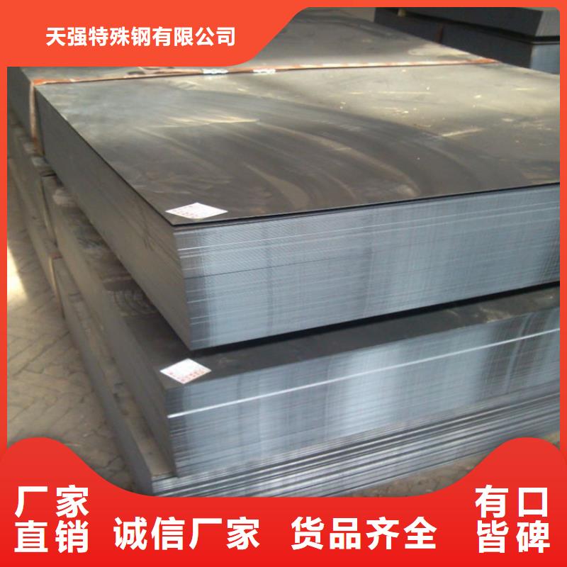 模具钢冷轧板心可靠
