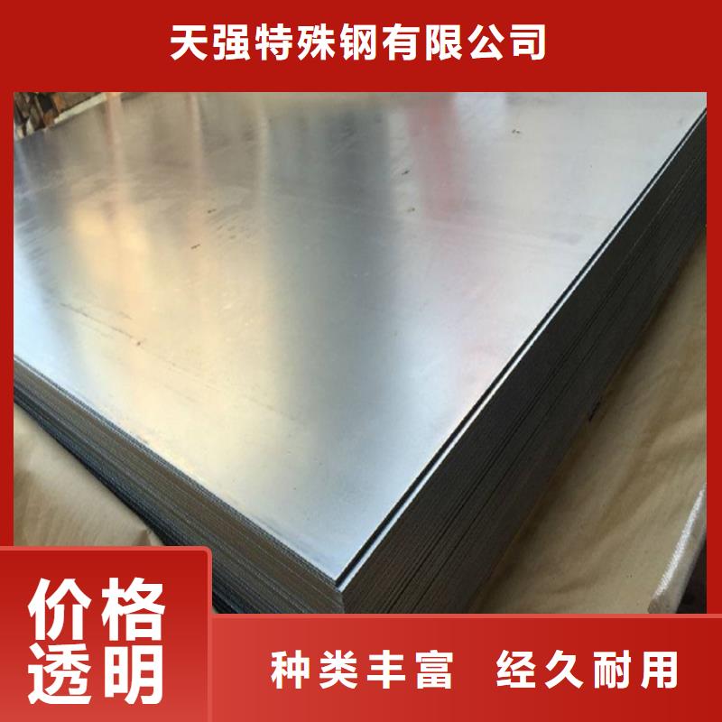 现货SKD11冷轧板实体大厂