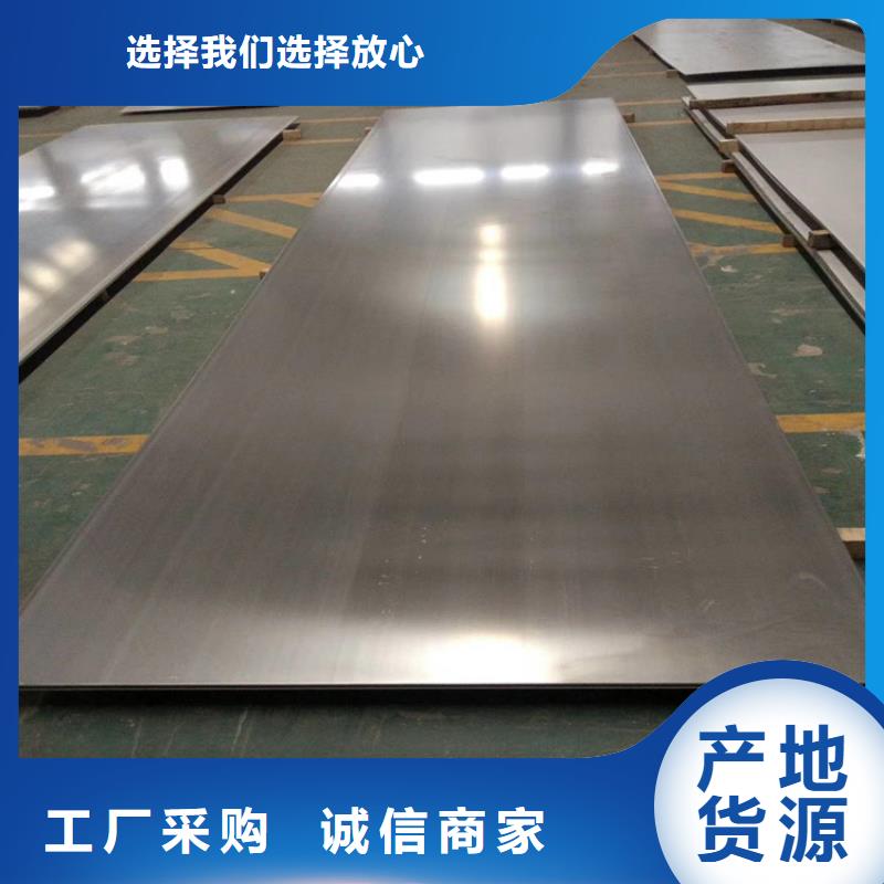 供应模具钢冷轧板模具钢