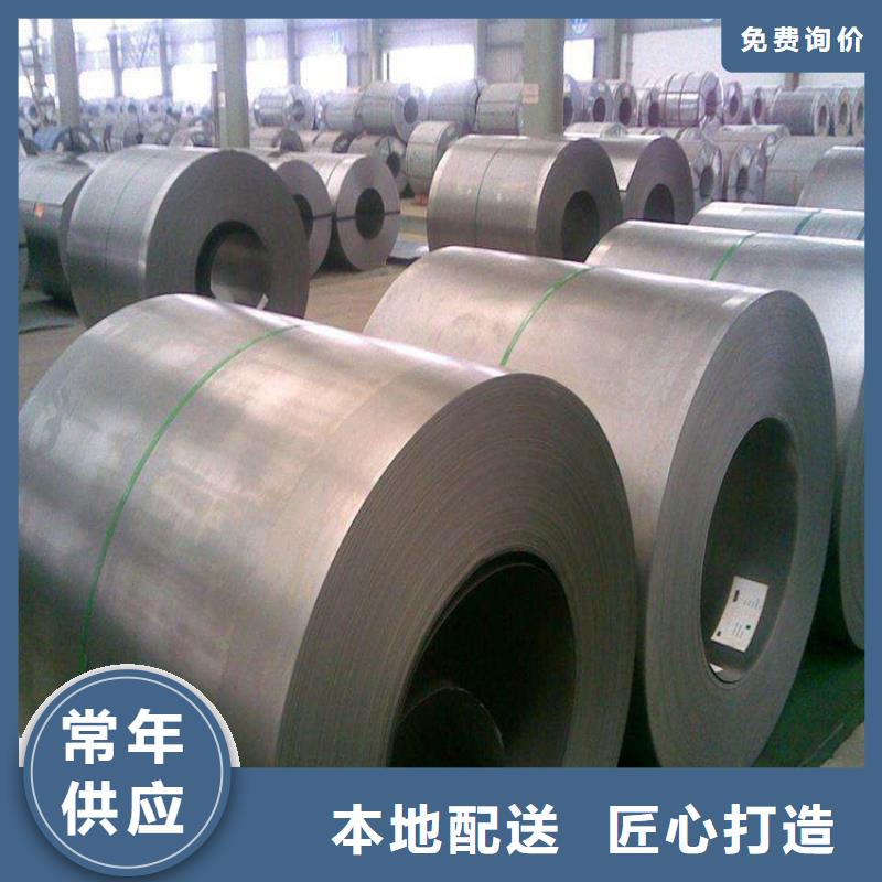 批发DC53冷轧板相当于国产什么材料