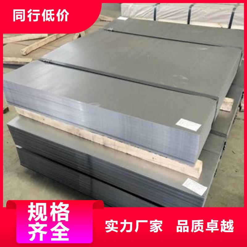销售9CR18MO冷轧板_品牌厂家