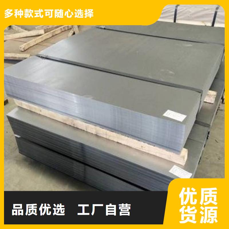 9CR18MO冷轧板价格合理