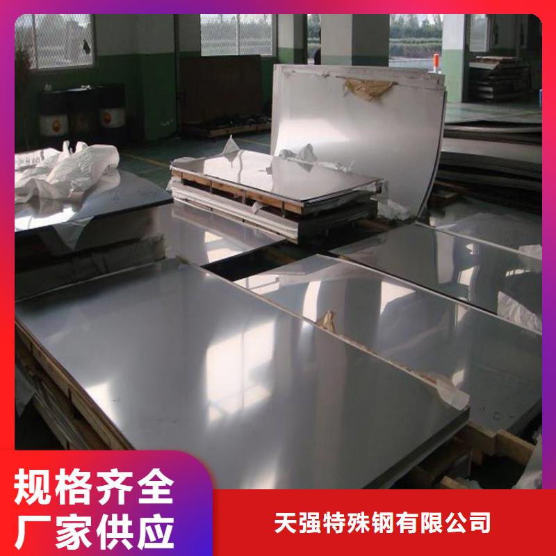 2025价格合理的##SKH-9冷轧板厂家##免费咨询