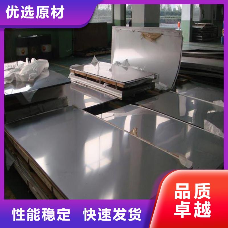 SKH-9冷轧板大量现货充足